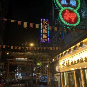 Giacomo Wong Hong Kong 10