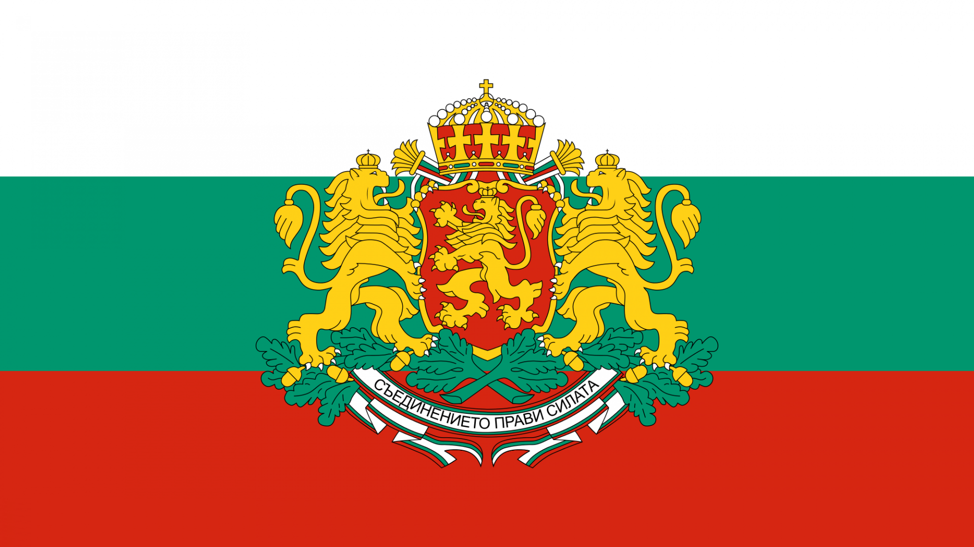 in pensione in Bulgaria